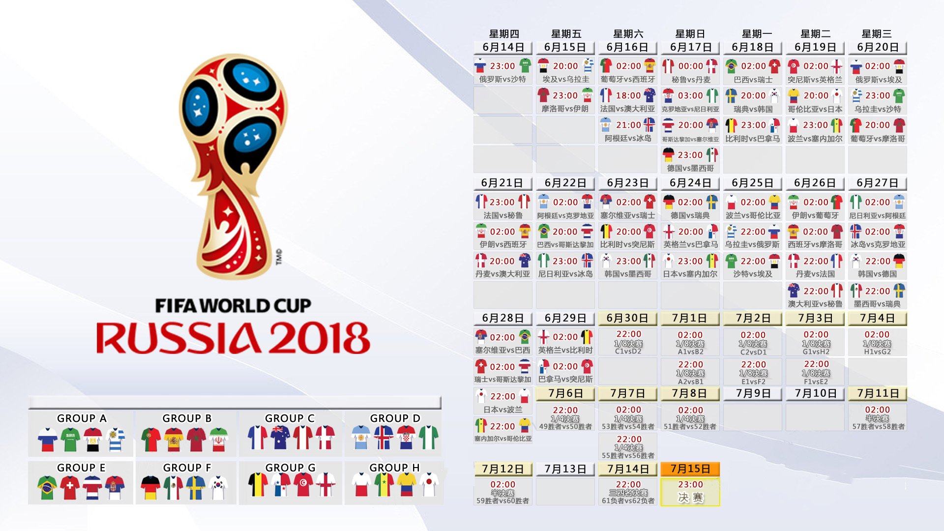 开云体育APP下载-王者之风，2026世界杯A组美国横扫巴西，迪亚斯独中三元闪耀全场